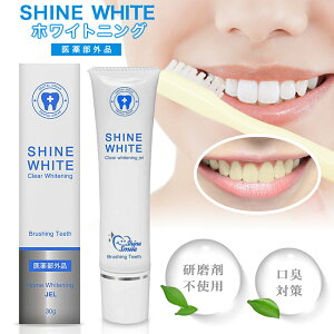 zCgjO  SHINE WHITE zCgjOWF L ΂ \h LPA ݂͂ j 𔒂 ̃zCgjO \h L\h  I[KjbN Z
