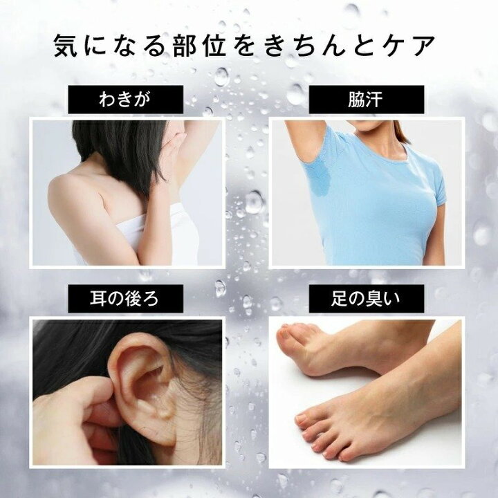 楽天市場 ワキガ デオドラント ジェル クリーム わきが 防臭 女性 子供 わきがクリーム わきが対策 ワキガ対策 デオドラント ワキガクリーム すそ わきが ブロック 脇 脇汗 ワキ汗 体臭 足の臭い 臭い 防ぐ におい 対策 制汗剤 デリケート Resesta 48ml 送料無料 医薬部