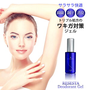 制汗剤 わきがクリーム デオドラントの人気商品 通販 価格比較 価格 Com 制汗剤 わきがクリーム デオドラントの人気商品 通販 価格比較 価格 Com