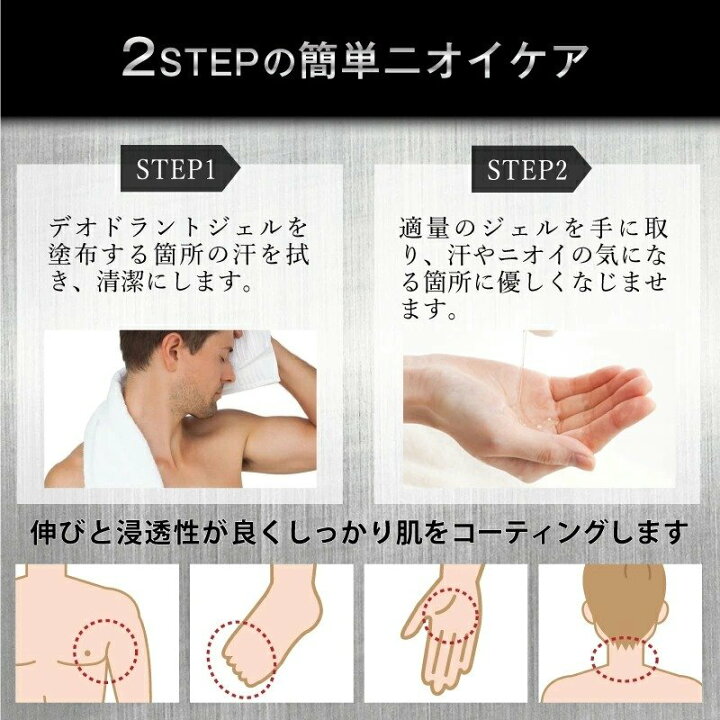 楽天市場 ワキガ デオドラント ジェル クリーム わきが 防臭 男性 子供 わきがクリーム わきが対策 ワキガ対策 ワキガクリーム すそわきが ブロック 脇 脇汗 ワキ汗 体臭 足の臭い 臭い 防ぐ におい 対策 制汗 グッズ デリケート Reqst Dio 48ml 送料無料 医薬部外品