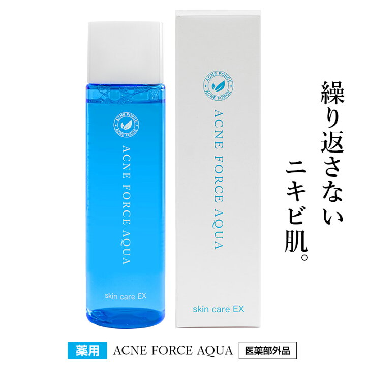 楽天市場 化粧水 にきび ニキビ予防 Acne Force Aqua 大人 薬用にきびを防ぐ 肌荒れを防ぐ 薬用 思春期 大人ニキビケア あご 角栓 乾燥肌 大人ニキビ メンズ レディース スキンケア 脂性肌 敏感肌 薬用ローション 1ml 医薬部外品 Body Lite Change