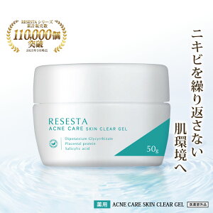 jLr N[ I[C Q ɂ jLr\h ACNE FORCE AQUA p ɂтh rh ANlPA l jLrN[ j  Y fB[X XLPA  RESEST