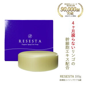 RESESTA Ō`Ό ΂ 100g 40 o[^Cv   痿 I[KjbN ΂ זEGLXz jLr ubN tFCX\[v rh jLrh 玉 p  