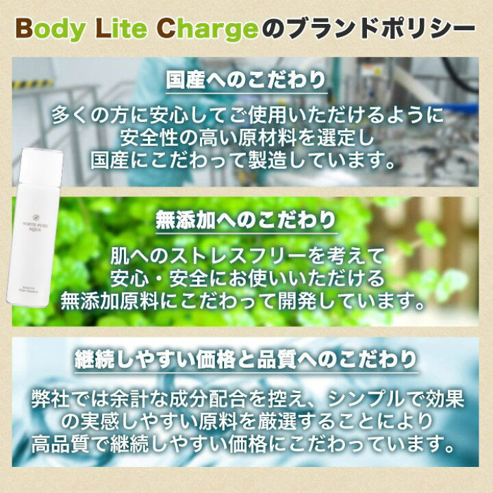 楽天市場】美白 化粧水 WHITE PURE AQUA 次世代型 ビタミンC 高濃度 エチルアスコルビン酸 配合 日焼け シミ しみ クスミ (※乾燥による) エイジングケア (※年齢に応じたケア) 美容液 クリーム 保湿 RESESTA 100ml 送料無料【医薬部外品 】 : Body Lite Change 楽天市場】美白 化粧水 WHITE PURE AQUA 次世代型 ビタミンC 高濃度 エチルアスコルビン酸 配合 日焼け シミ しみ クスミ (※乾燥による) エイジングケア (※年齢に応じたケア) 美容液 クリーム 保湿 RESESTA 100ml 送料無料【医薬部外品 】 : Body Lite Change