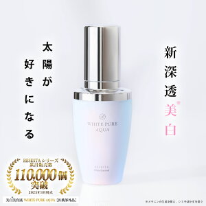  et RESESTA  ΂ h V~ q  (ɂ) Ă jLrh n GCWOPA et ϐ N[ ێ  Y F  30ml 