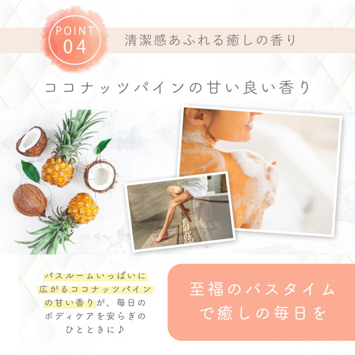 楽天市場】RESESTA ボディスクラブ 天然由来 スクラブウォッシュ 350g ボディースクラブ ボディソープ 薬用 お尻 背中 ニキビ デリケートゾーン(vio)ニキビ対策 ボディ ピーリング 全身 洗顔 毛穴 黒ずみ (※汚れや古い角質による) 角質除去 角質 保湿 スキンケア かかと ... 楽天市場】RESESTA ボディスクラブ 天然由来 スクラブウォッシュ 350g ボディースクラブ ボディソープ 薬用 お尻 背中 ニキビ デリケートゾーン(vio)ニキビ対策 ボディ ピーリング 全身 洗顔 毛穴 黒ずみ (※汚れや古い角質による) 角質除去 角質 保湿 スキンケア かかと ...