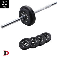 BODYDESIGN（ボディデザイン）ラバーバーベルセット30kg / 床を傷つけない ウエイトトレーニング ベンチ…