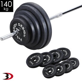 【全品ポイント10倍★11日1：59まで】BODYDESIGN（ボディデザイン）ラバーバーベルセット140kg / 床を傷つけない ウエイトトレーニング ベンチプレス 筋トレ トレーニング器具 ダンベル