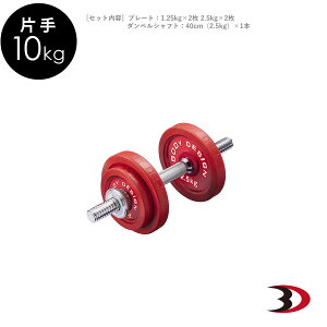 BODYDESIGNi{fBfUCjЎ背bho[_x10kg / Ȃ EGCgg[jO ؃g g[jO SAC Or r ؗ̓Abv