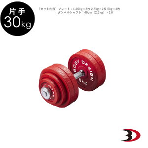 ySi|Cg10{91F59܂ŁzBODYDESIGNi{fBfUCjЎ背bho[_x30kg / Ȃ EGCgg[jO ؃g g[jO SAC Or r ؗ̓Ab