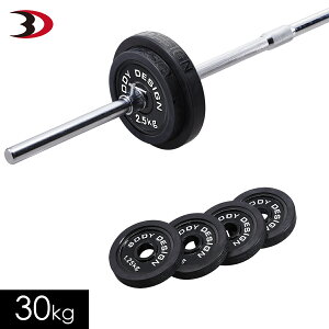 BODYDESIGNi{fBfUCjo[o[xZbg30kg / Ȃ EGCgg[jO x`vX ؃g g[jO _x
