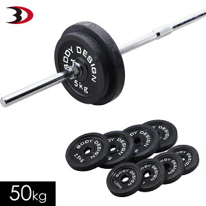 BODYDESIGNi{fBfUCjo[o[xZbg50kg / Ȃ EGCgg[jO x`vX ؃g g[jO _x