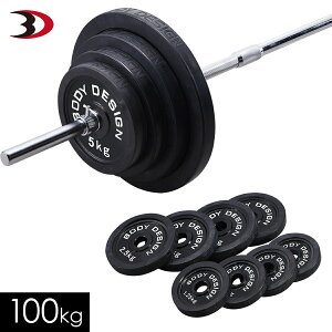 ySi|Cg10{91F59܂ŁzBODYDESIGNi{fBfUCjo[o[xZbg100kg / Ȃ EGCgg[jO x`vX ؃g g[jO _x