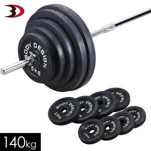 BODYDESIGNi{fBfUCjo[o[xZbg140kg / Ȃ EGCgg[jO x`vX ؃g g[jO _x