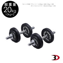 楽天市場】アームバー（ダンベル｜スポーツ器具）：フィットネス 