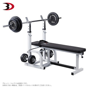 【全品ポイント10倍★27日9:59まで】BODYDESIGN(ボディデザイン)ハイパープレスベンチ / ベンチプレス ウエイトトレーニング 筋トレ トレーニング器具 腹筋 折りたたみ
