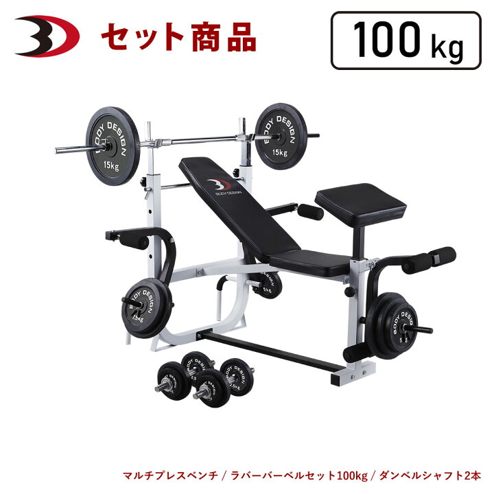 楽天市場】【早い者勝ち☆クーポン配布中！】BODYDESIGN（ボディ  