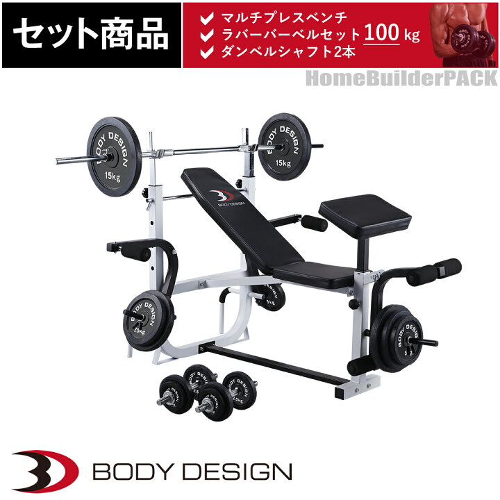 楽天市場】【早い者勝ち☆クーポン配布中！】BODYDESIGN（ボディ  
