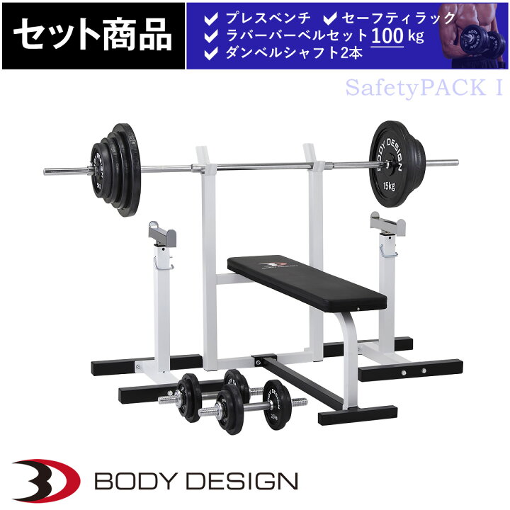 ベンチプレス100キロセット