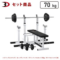 楽天市場】バーベル セーフティ ラックの通販 
