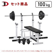 楽天市場】バーベル セット（スポーツ・アウトドア）の通販