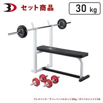 楽天市場】ファイティングロード バーベルセットの通販