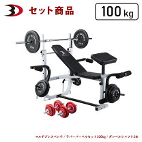 楽天市場】トレーニング セットの通販
