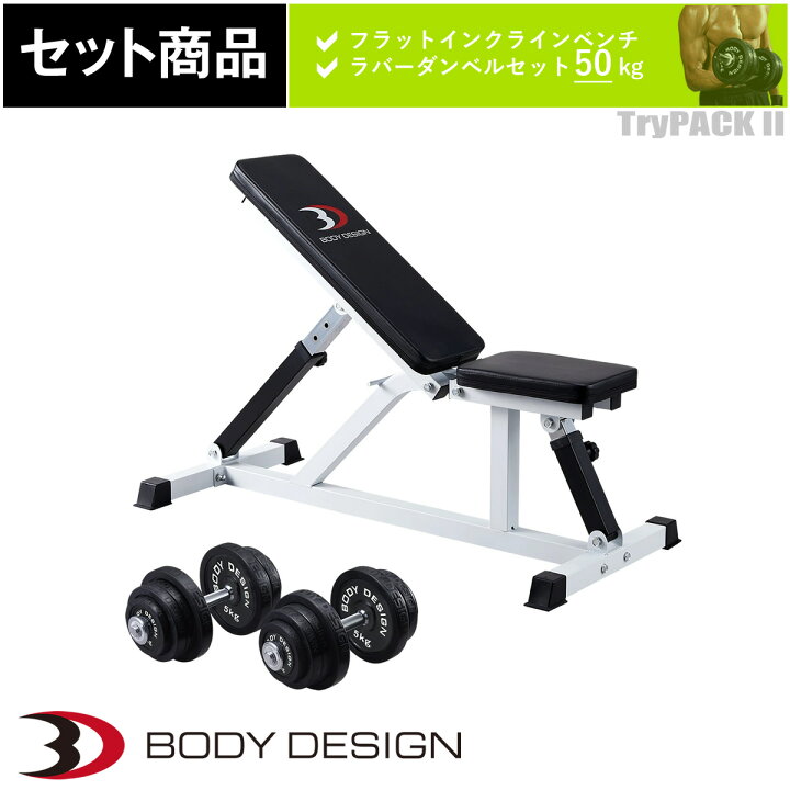 楽天市場】【全品ポイント10倍☆13日9：59まで】BODYDESIGN（ボディ 