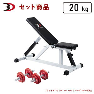 BODYDESIGNi{fBfUCjZbgi bhgCpbNIIo[_x20kg / tbgx` _xg[jO EGCgg[jO ؃g g[jO