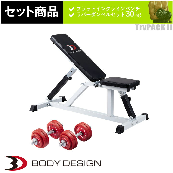 楽天市場】【全品ポイント10倍☆11日1：59まで】BODYDESIGN（ボディ 