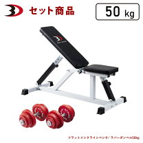 楽天市場】フラットベンチ ダンベル セットの通販