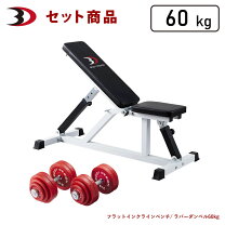 楽天市場】ダンベル60kgセットの通販