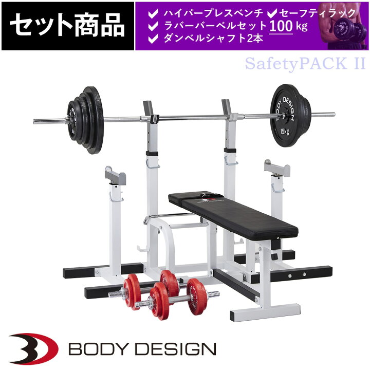 楽天市場】【全品ポイント10倍☆13日9：59まで】BODYDESIGN（ボディ 