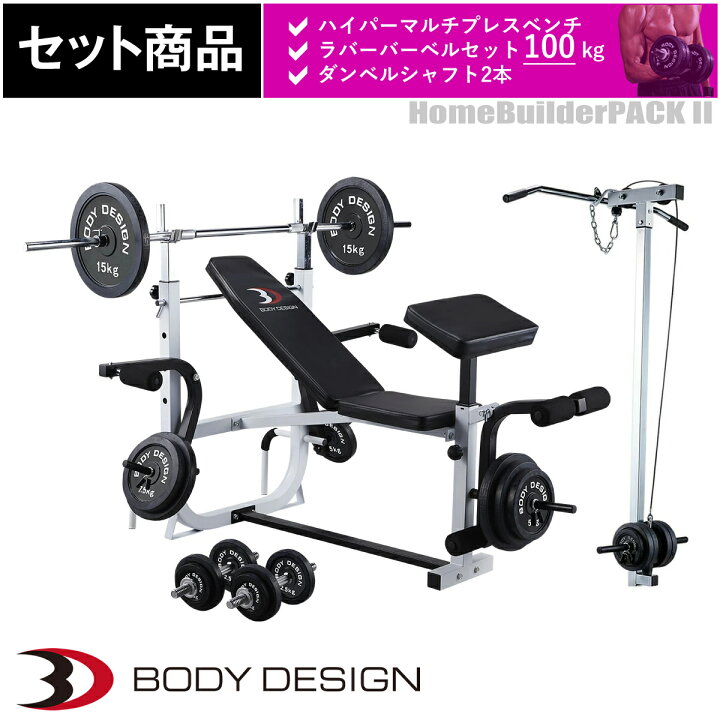 楽天市場】【全品ポイント10倍☆13日9：59まで】BODYDESIGN（ボディ 