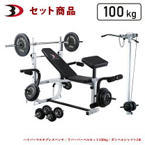 楽天市場】ダンベル100kgの通販