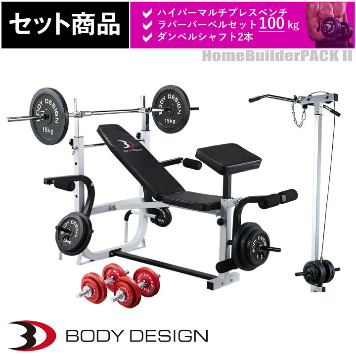 楽天市場】【全品ポイント10倍☆26日1：59まで】BODYDESIGN（ボディ 