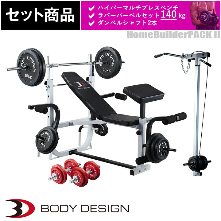 楽天市場】【全品ポイント10倍☆13日9：59まで】BODYDESIGN（ボディ 