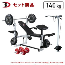 楽天市場】ベンチプレス セット 140kgの通販 
