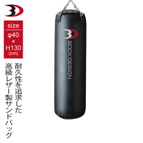 楽天市場】サンドバッグ スタンドの通販