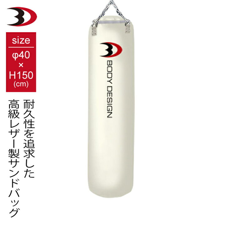 楽天市場】【5/30はポイント10倍】BODYDESIGN（ボディデザイン）サンド  