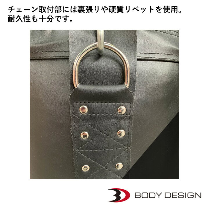 楽天市場】【全品ポイント10倍☆13日9：59まで】BODYDESIGN（ボディ 