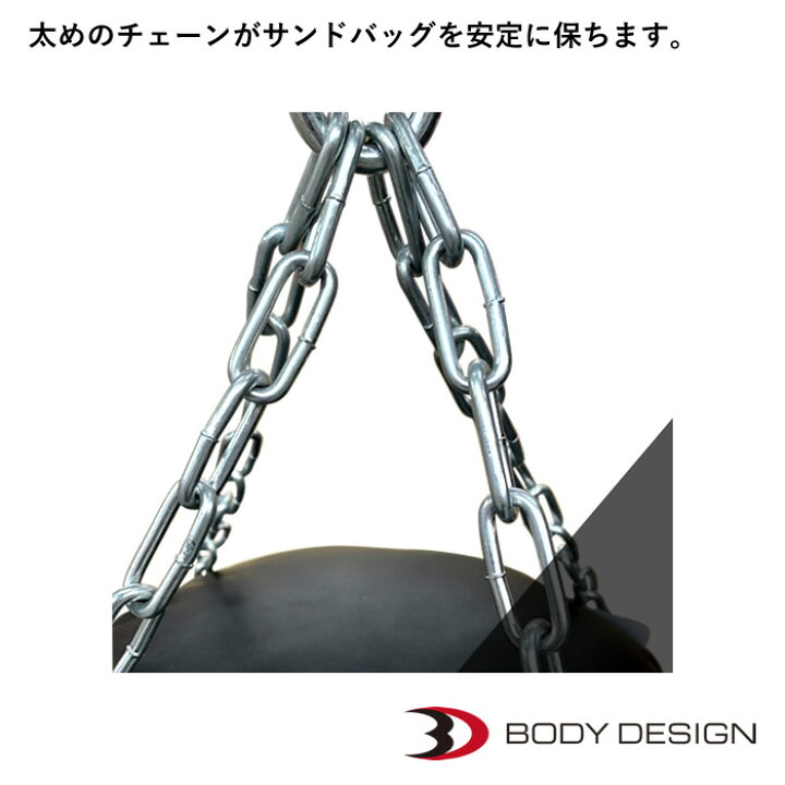 楽天市場】BODYDESIGN（ボディデザイン）サンドバッグ130 国内製造 