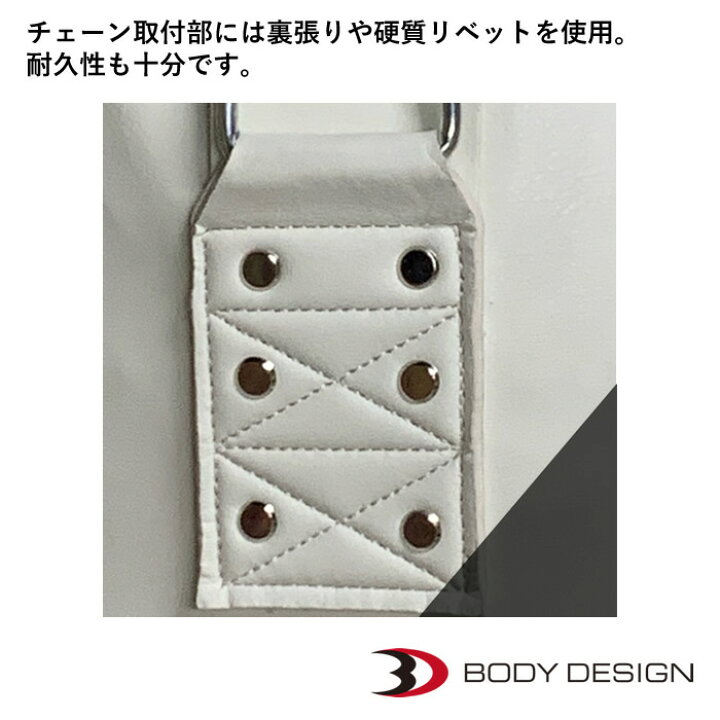 楽天市場】BODYDESIGN（ボディデザイン）サンドバッグ100ホワイト 国内 