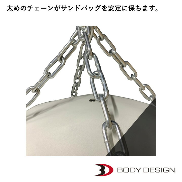 楽天市場】BODYDESIGN（ボディデザイン）サンドバッグ100ホワイト 国内 
