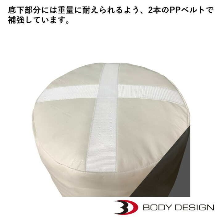 楽天市場】BODYDESIGN（ボディデザイン）サンドバッグ100ホワイト 国内 