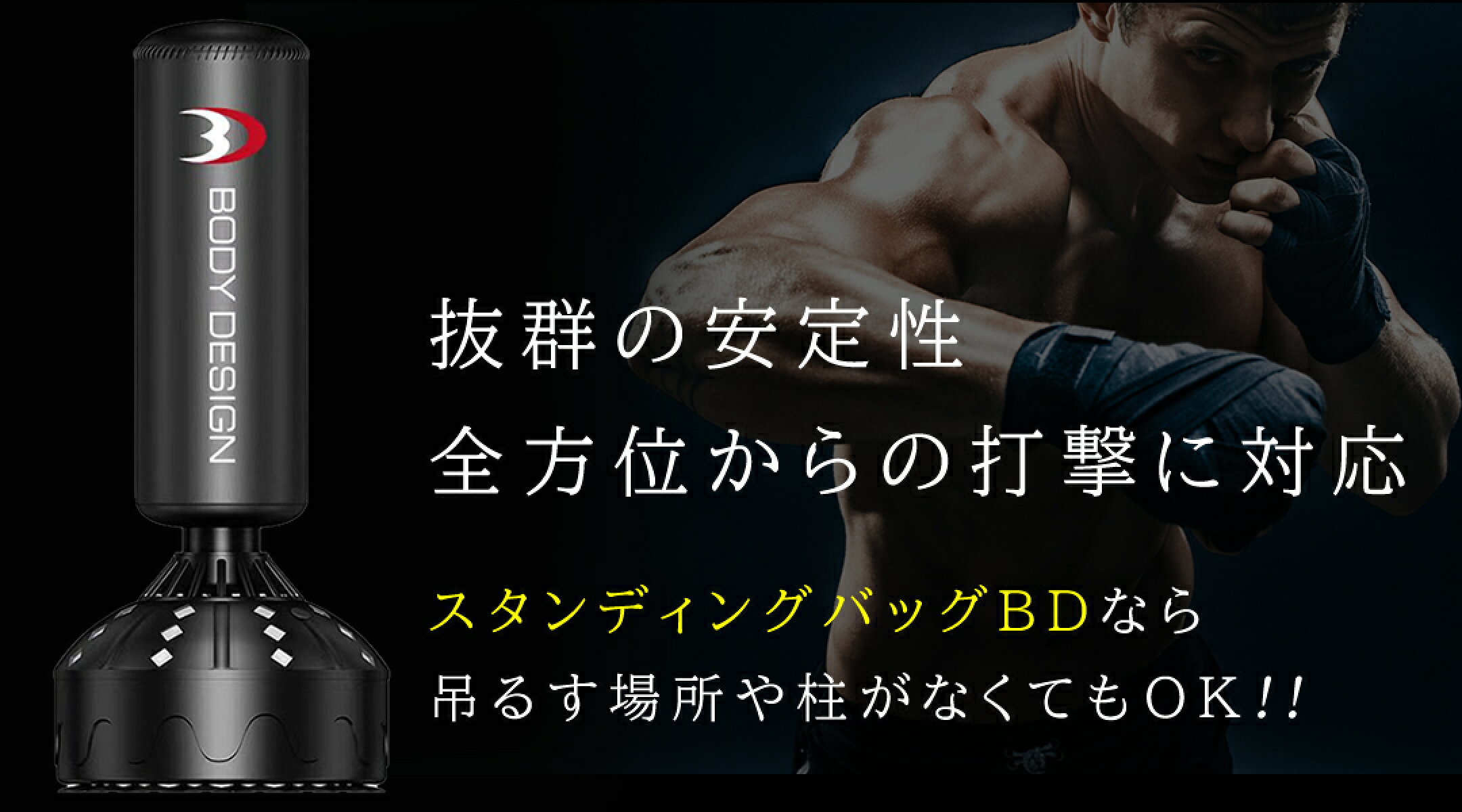 スタンディングバッグBD