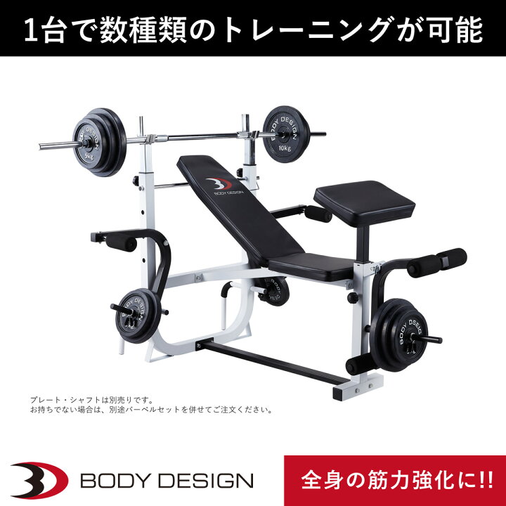 楽天市場】【早い者勝ち☆クーポン配布中！】BODYDESIGN（ボディ  
