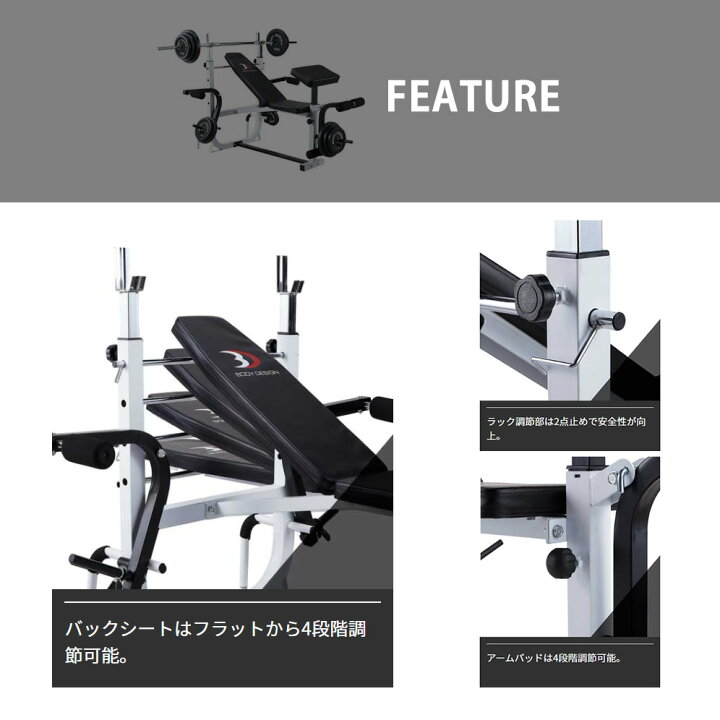 楽天市場】【早い者勝ち☆クーポン配布中！】BODYDESIGN（ボディ  