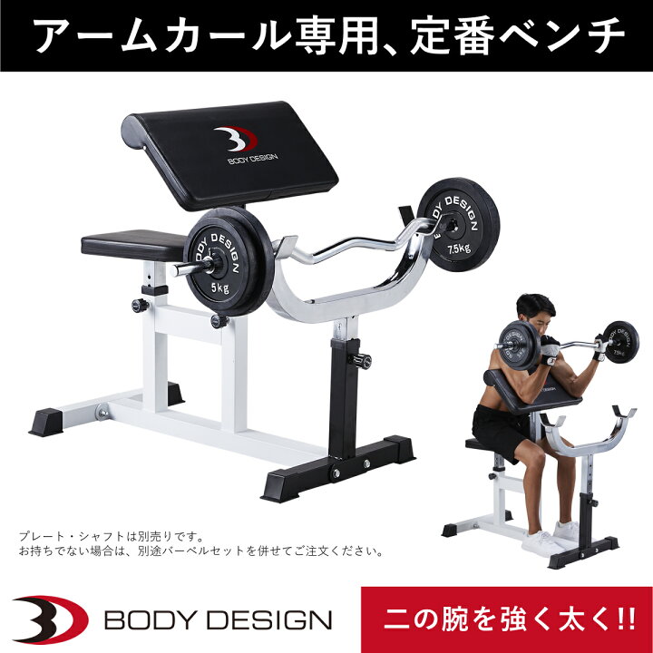 楽天市場】【全品ポイント10倍☆17日9：59まで】BODYDESIGN（ボディ 