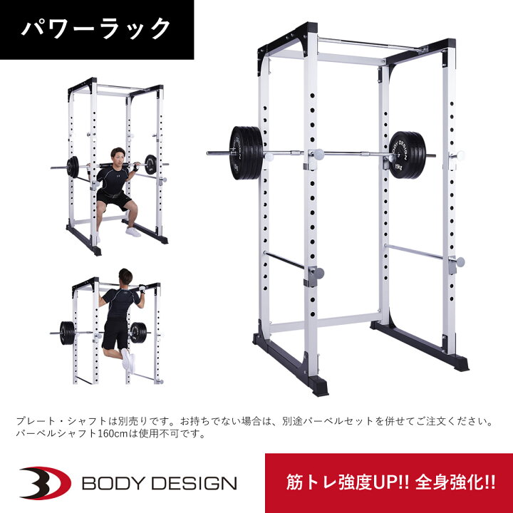 楽天市場】【全品ポイント10倍☆13日9：59まで】BODYDESIGN（ボディ 